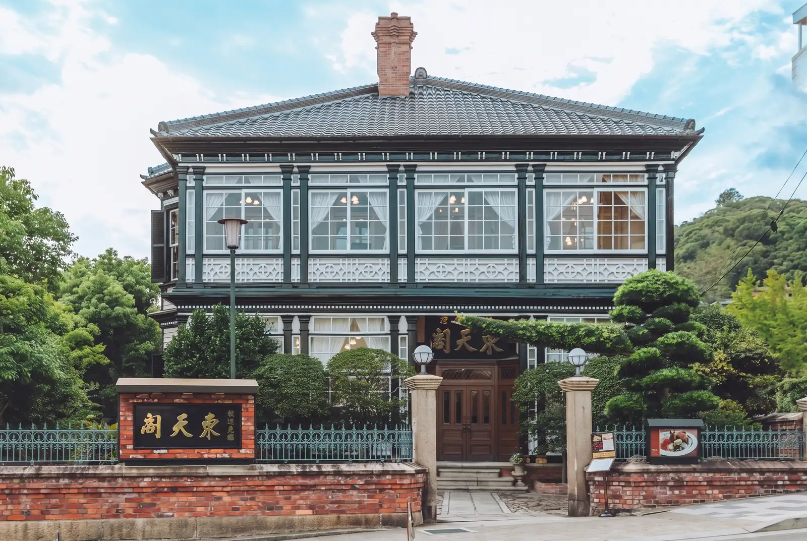 東天閣 外観全景 神戸北野